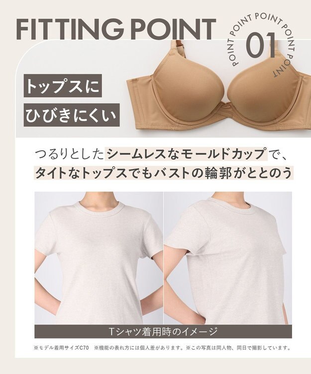 WACOAL ブラジャー サイズや体型特徴に合わせた設計 背中に段差がつきにくい アウターにひびきにくい レディース BXC410 /ワコール ブラック