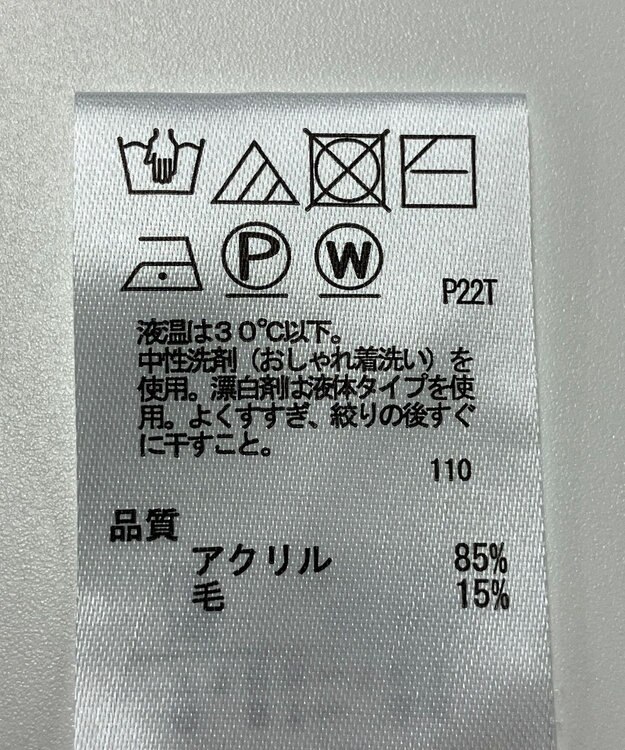 ONWARD Reuse Park 【any SiS】ニット秋冬 ブルー