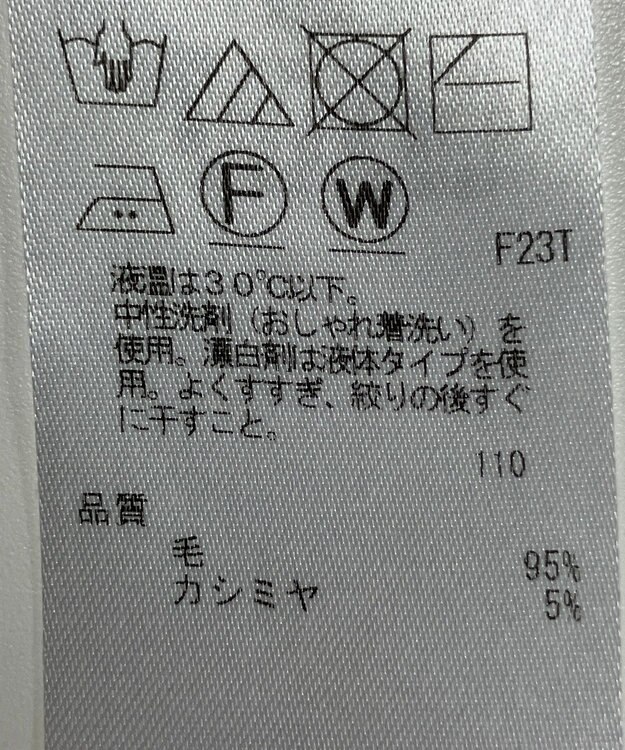 ONWARD Reuse Park 【組曲】ニット秋冬 ピンク