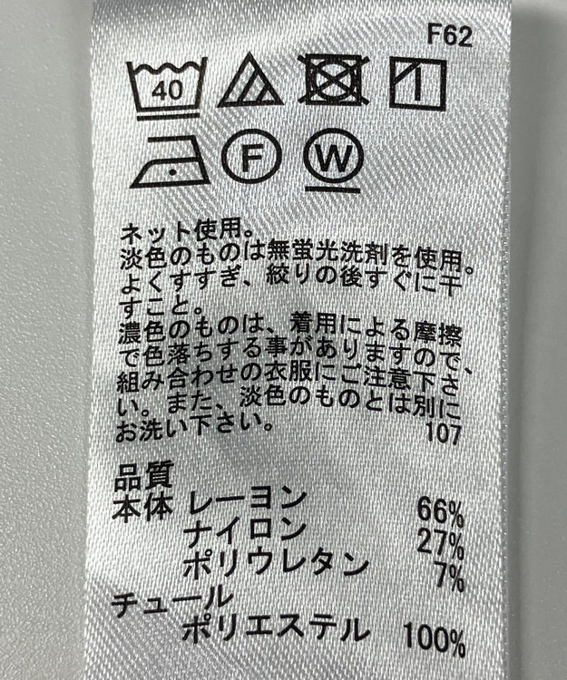 ONWARD Reuse Park 【any SiS】カットソー春夏 グレー