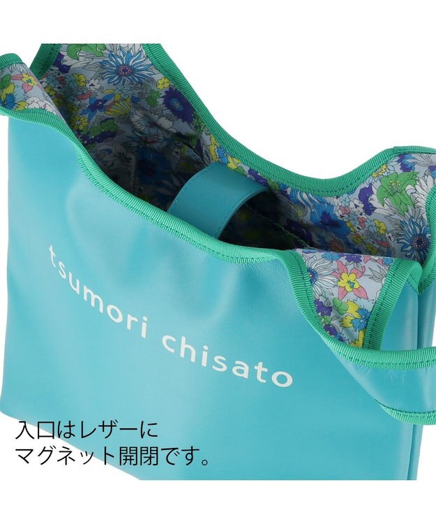 tsumori chisato CARRY リバーシブルラム レジレザーバッグ ハンドバッグ 手提げバッグ Lサイズ ブルー