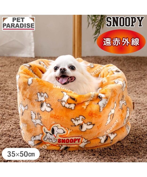 PET PARADISE スヌーピー 遠赤外線 筒型 寝袋 《てくてく》 Ｓ オレンジ