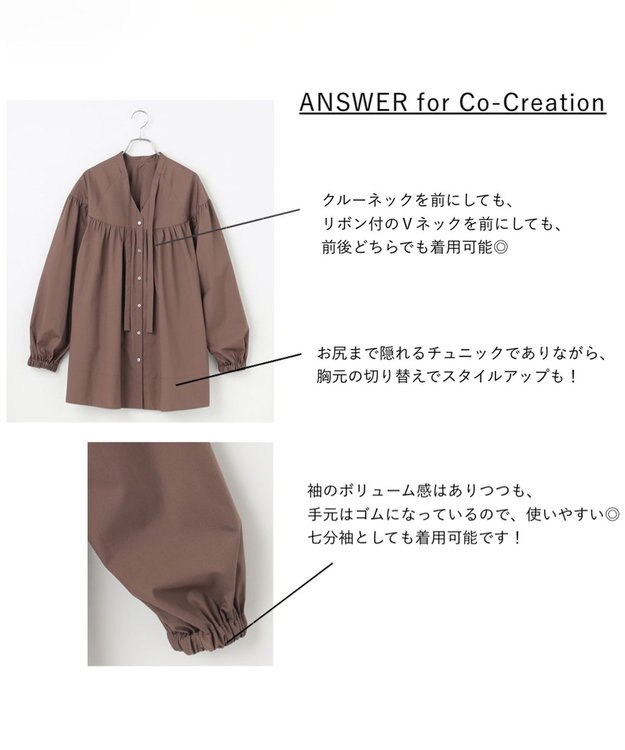 #Newans 【アイロンいらず】バストカットギャザーブラウス ブラウン