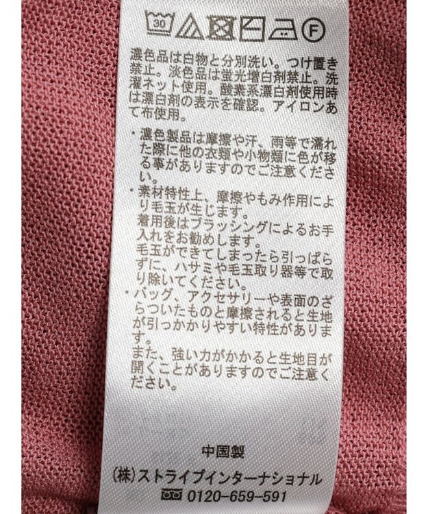 earth music&ecology シアークルーカーディガン Pink