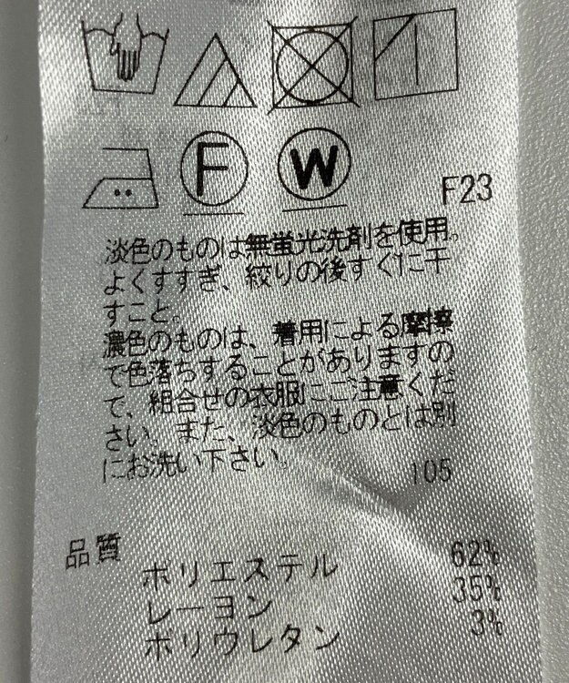 ONWARD Reuse Park 【23区】パンツ秋冬 ブラック