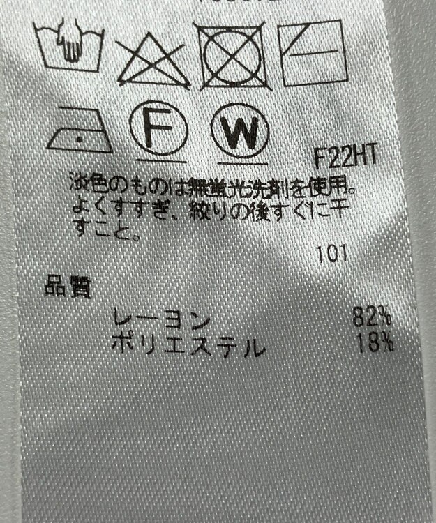 ONWARD Reuse Park 【自由区】ニット秋冬 ブラック