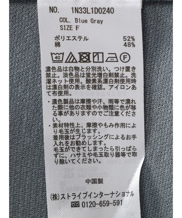 earth music&ecology ヘリンボーン調Ｖネックカーディガン Blue Gray