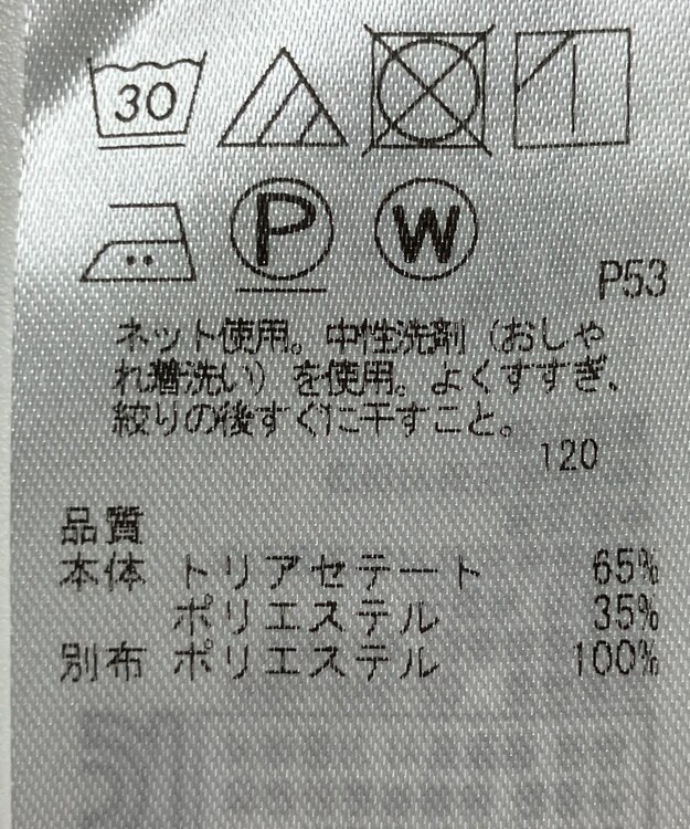 ONWARD Reuse Park 【ICB】カットソー秋冬 ネイビー