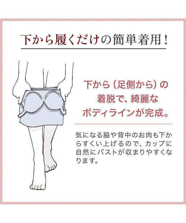 BRADELIS New York 【BRADELIS NewYork peace】綿混キャッチャーカップレースブラスリップ ボディラインをカバーする補整スリップ グレージュ