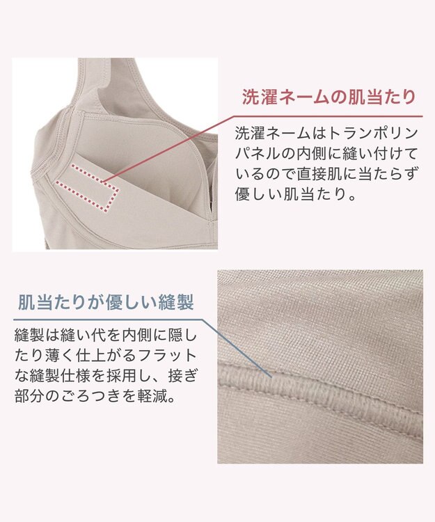 BRADELIS New York 【BRADELIS NewYork peace】綿混キャッチャーカップレースブラスリップ ボディラインをカバーする補整スリップ グレージュ