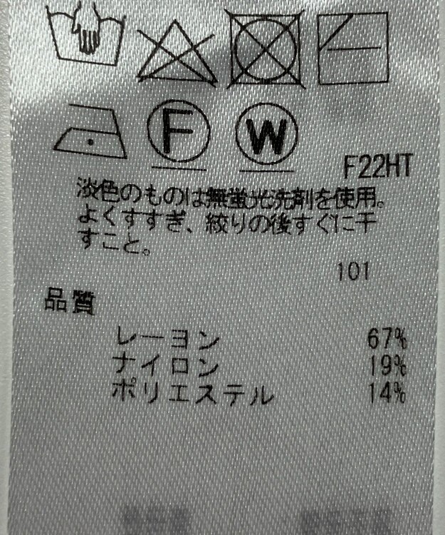 ONWARD Reuse Park 【23区】ニット春夏 ゴールド