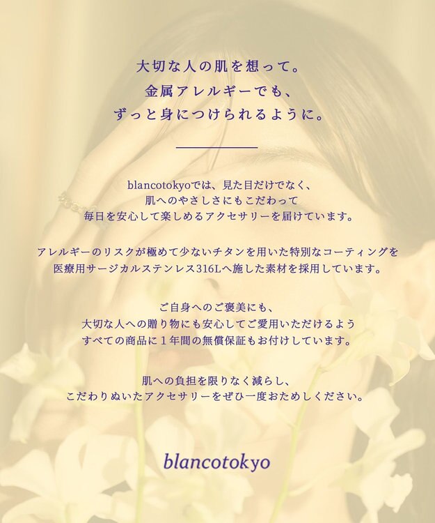 blancotokyo 【金属アレルギー対応/サイズフリー】クロスリング NUBE ゴールド