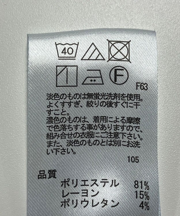 ONWARD Reuse Park 【any SiS】パンツ春夏 ネイビー