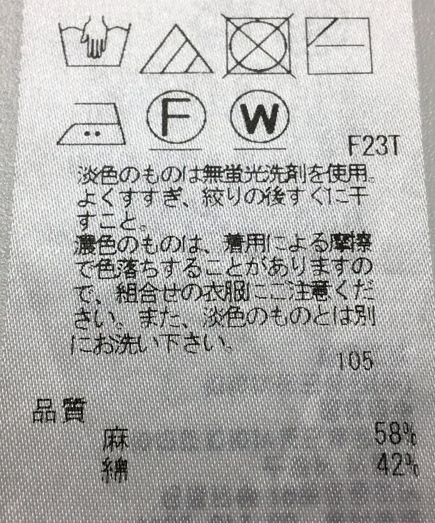 ONWARD Reuse Park 【23区】ニット春夏 ブラック