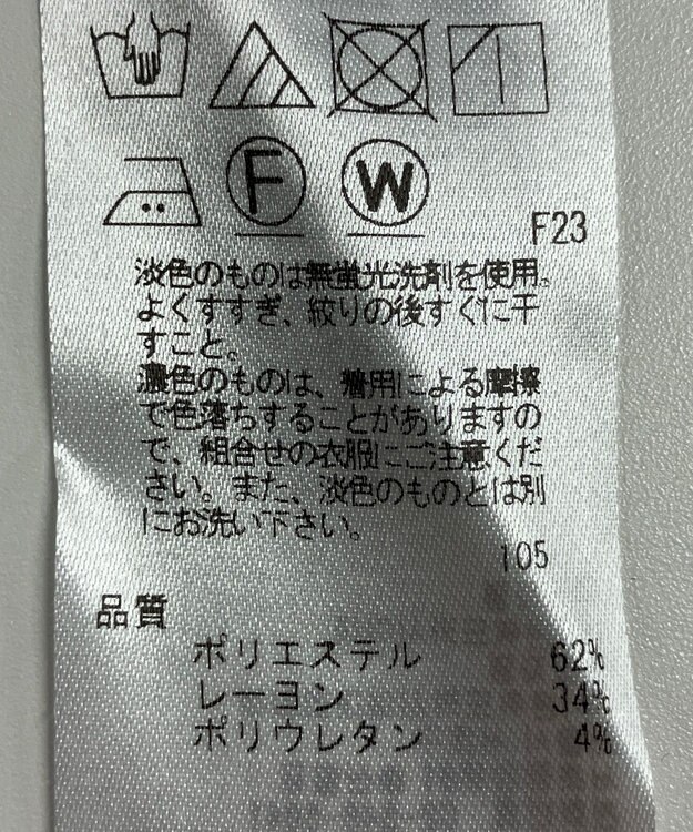 ONWARD Reuse Park 【23区】パンツ秋冬 ネイビー