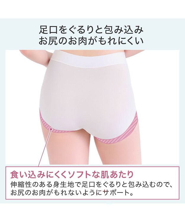 BRADELIS New York 【BRADELIS NewYork peace】楽なのにすっぽりショーツ24 パール