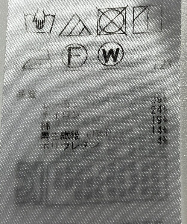 ONWARD Reuse Park 【23区】カットソー秋冬 グリーン