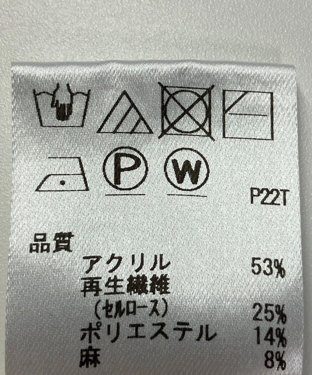 ONWARD Reuse Park 【UNFILO】ニット春夏 ホワイト