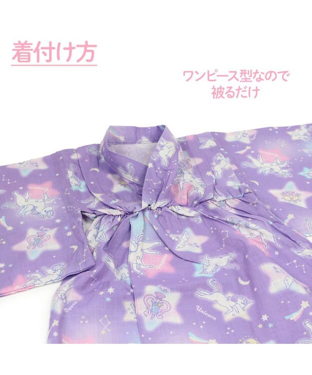 Mother garden マザーガーデン 2024 ワンピース 浴衣 《ユニコーン ミルキーウェイ柄》 100/110/120/130/140 ユニコーンミルキーウェイ柄