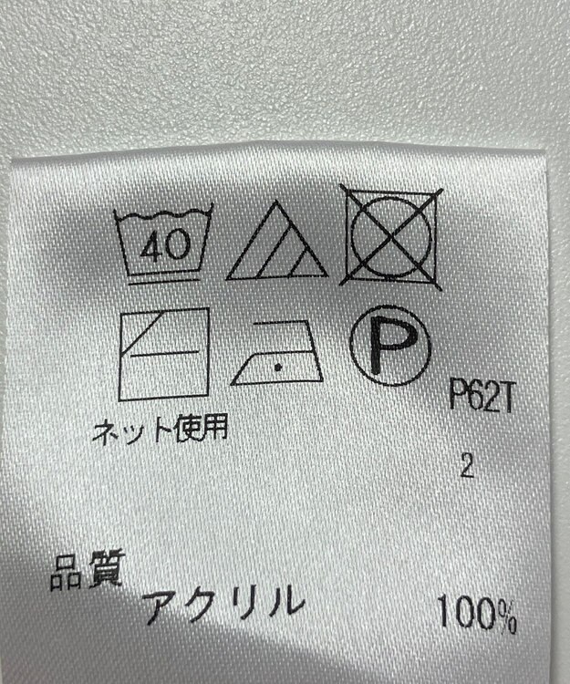 ONWARD Reuse Park 【any FAM】ニット秋冬 ブラウン