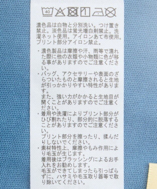 Green Parks スティッチ／ゲームＴシャツ Dark Blue