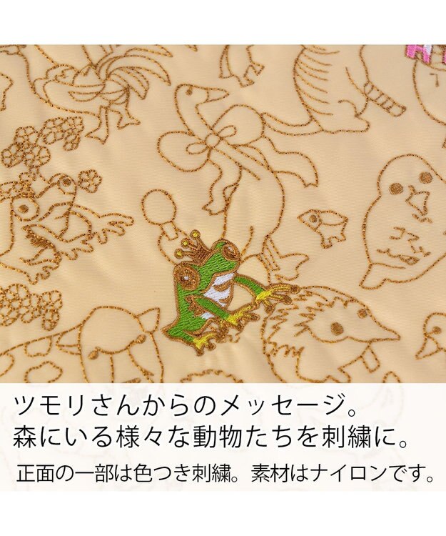 tsumori chisato CARRY 森のどうぶつ刺繍 PCケース パソコンケース 13インチ ビジネスバッグ 【おしゃれな女性向け！】 ベージュ