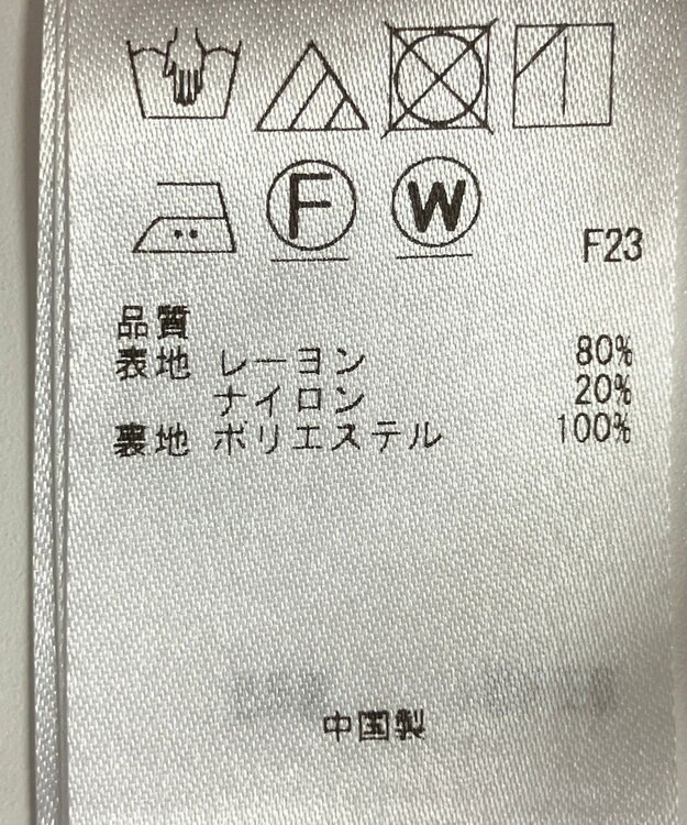 ONWARD Reuse Park 【UNFILO】スカート春夏 レッド