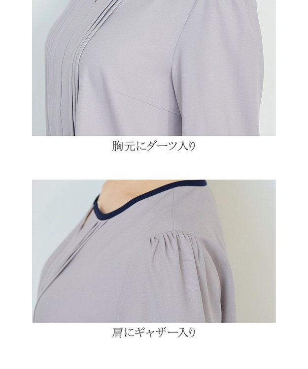 Tiaclasse 【洗える】大人上品な配色ピンタックブラウス グレーネイビー