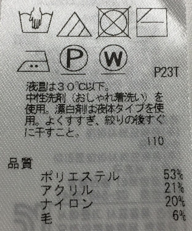 ONWARD Reuse Park 【UNFILO】ワンピース秋冬 ブラウン