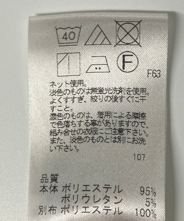 ONWARD Reuse Park 【UNFILO】ジャケット春夏 ネイビー