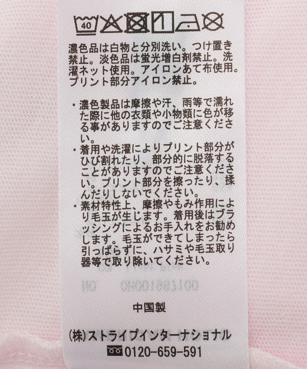 AMERICAN HOLIC アソートプリントTシャツ Light Pink