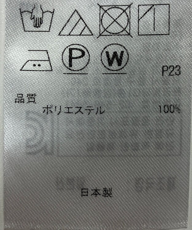 ONWARD Reuse Park 【23区】ブラウス秋冬 ネイビー
