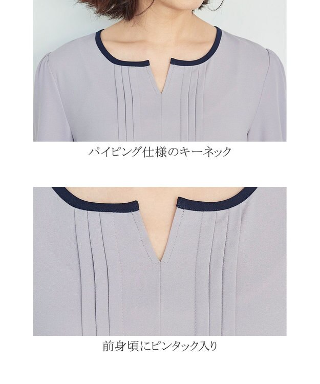 Tiaclasse 【洗える】大人上品な配色ピンタックブラウス グレーネイビー