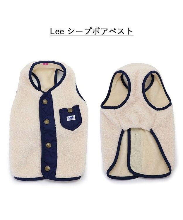 PET PARADISE Ｌｅｅ 背開き シープボア ベスト 小型犬 白~オフホワイト