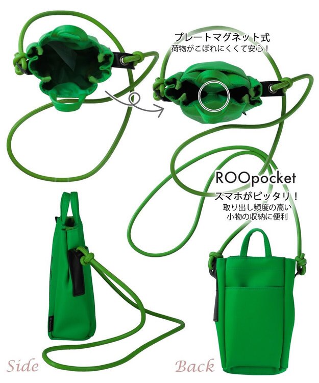 ROOTOTE 0654【直営店限定:ミニショルダー】ベビールー.マグネットクロージャー-A 01：グリーン
