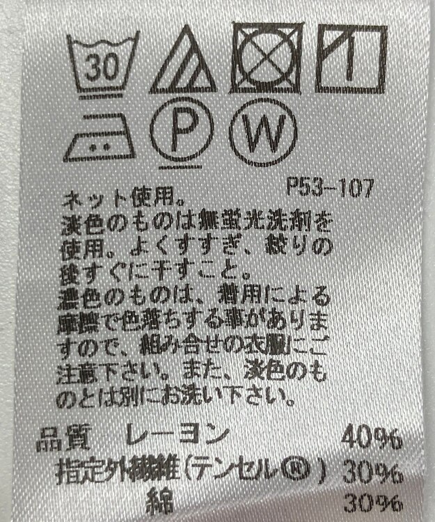 ONWARD Reuse Park 【J.PRESS】カットソー秋冬 ネイビー