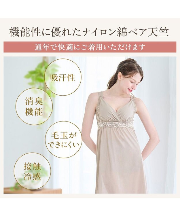 BRADELIS New York 【BRADELIS NewYork peace】綿混キャッチャーカップブラスリップ24 ブラデリス バストアップ 補正 ブラキャミ トープ