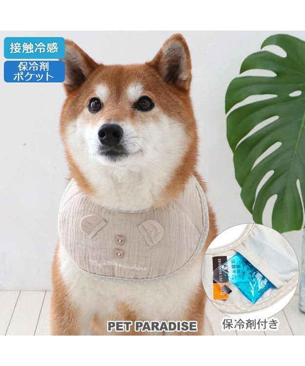 PET PARADISE ペットパラダイス くまちゃん クールバンダナ 中型犬 ベージュ