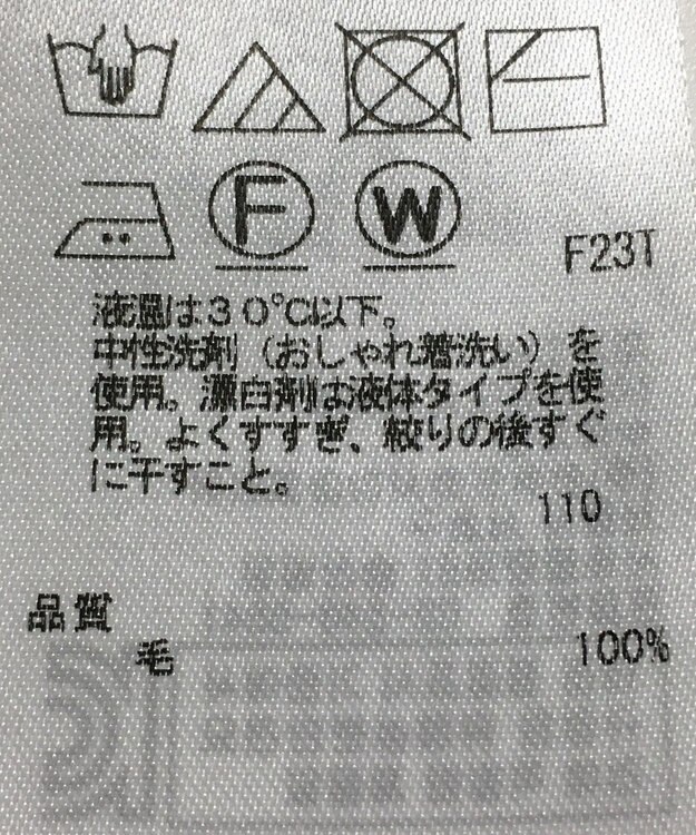 ONWARD Reuse Park 【23区】ニット秋冬 グレー