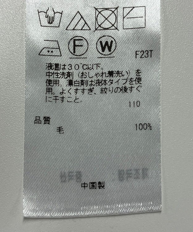 ONWARD Reuse Park 【23区】ニット秋冬 ネイビー