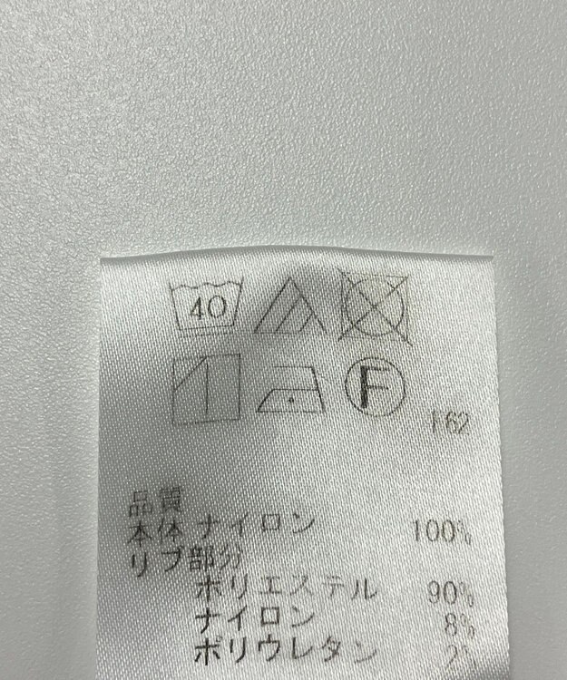 ONWARD Reuse Park 【uncrave】パンツ春夏 ベージュ