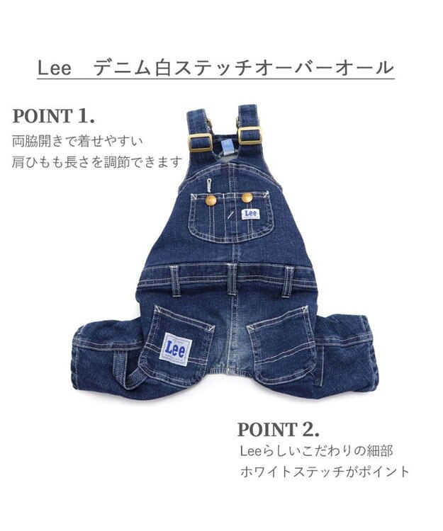 Lee デニム 白ステッチ オーバーオール 中型犬 大型犬 / PET PARADISE