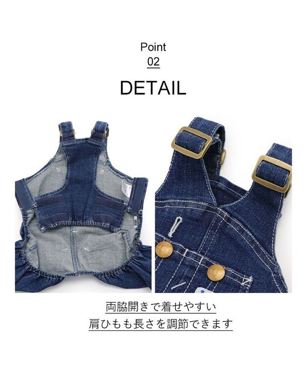 PET PARADISE Lee デニム 白ステッチ オーバーオール  中型犬 大型犬 ネイビー