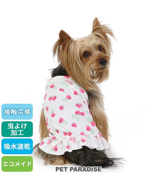 PET PARADISE 犬の服 春夏 ひんやり クール 接触冷感 虫よけ キャミソール 【小型犬】 苺 白~オフホワイト