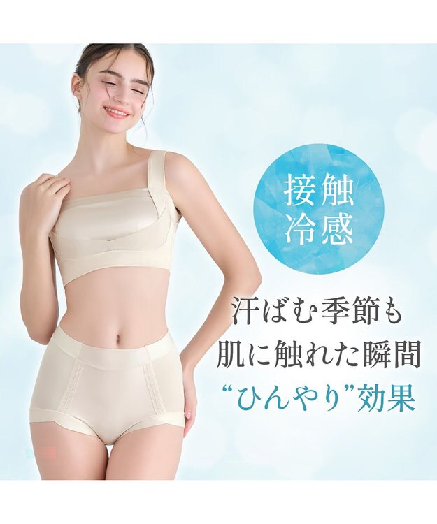 BRADELIS New York 【BRADELIS NewYork peace】　楽なのにすっぽりショーツ バタークリーム