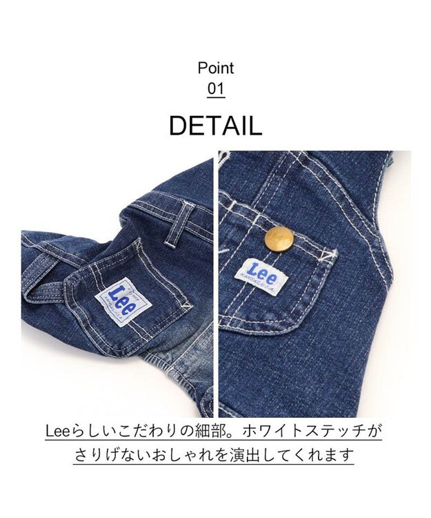 Lee デニム オーバーオール 白ステッチ 小型犬 / PET PARADISE