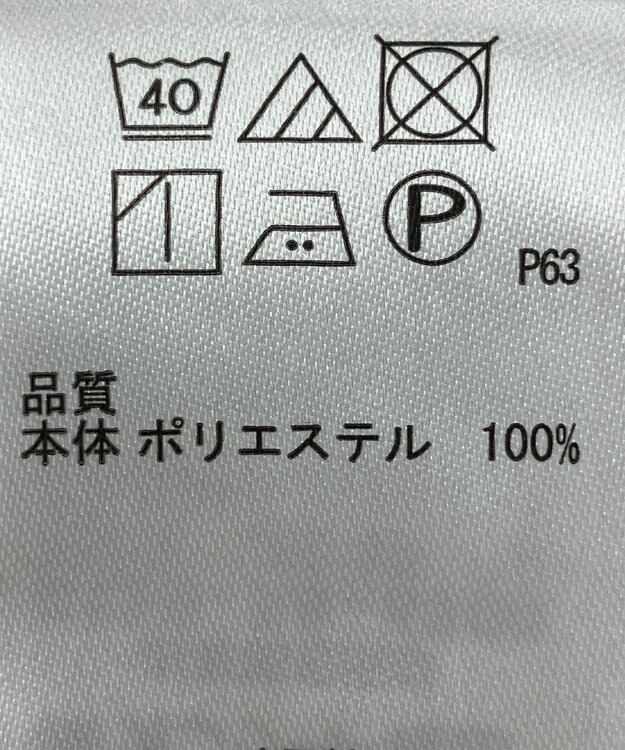 ONWARD Reuse Park 【any SiS】カットソー春夏 ネイビー