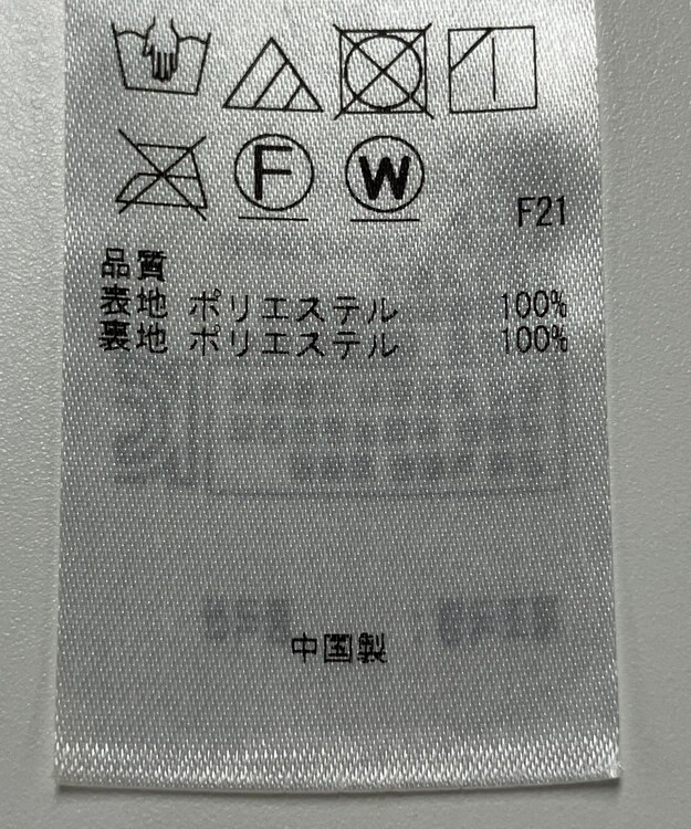 ONWARD Reuse Park 【自由区】スカート秋冬 ブラウン