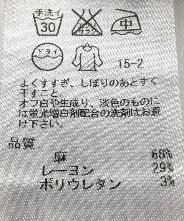 ONWARD Reuse Park 【自由区】ジャケット春夏 ブラック