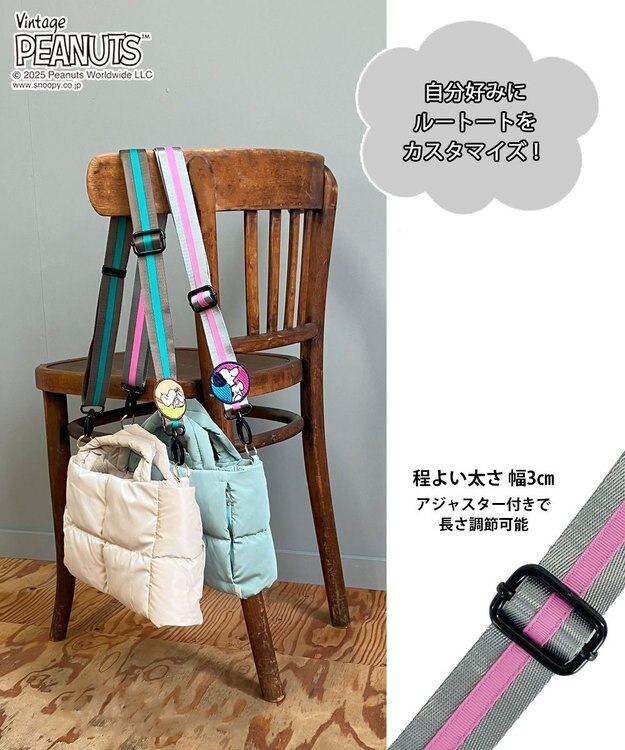 ROOTOTE 8440【スヌーピー】IP.WR.ストラップ.ピーナッツ-0G 01：グレー